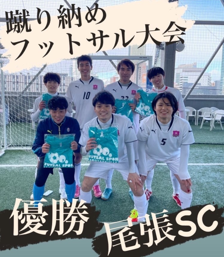 5点ペネトラール ブランケット フットサル サッカー 大会 景品 5